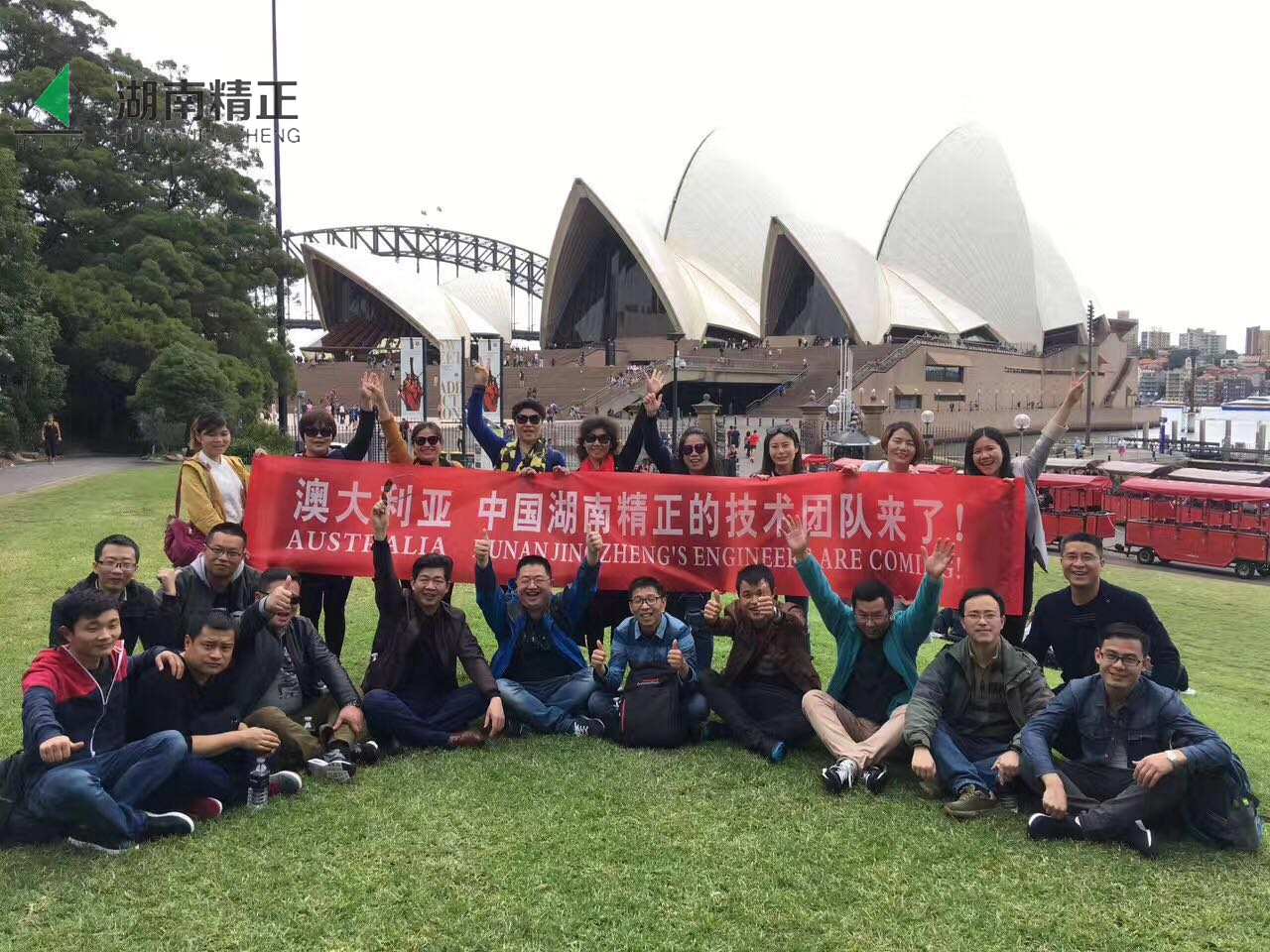 重視人才，放飛心情